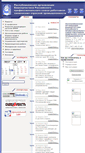 Mobile Screenshot of old.chemprof-rb.ru